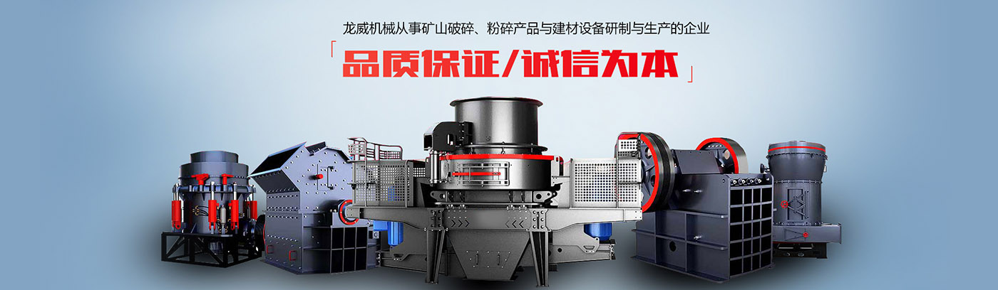 鄭州華之強(qiáng)重工科技有限公司